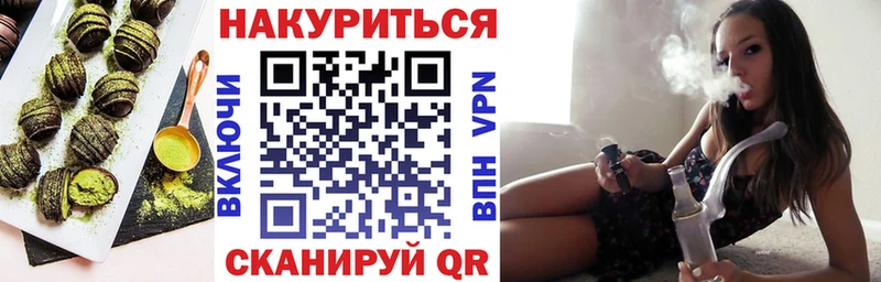 дарнет шоп Обоянь Еда ТГК марихуана