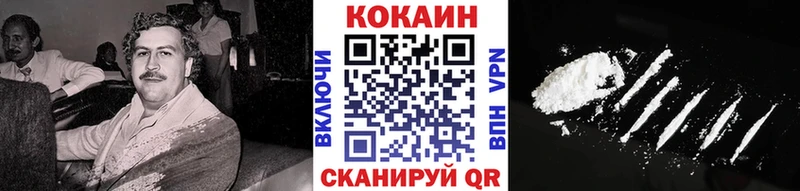 КОКАИН Перу  купить наркотики сайты  Обоянь 