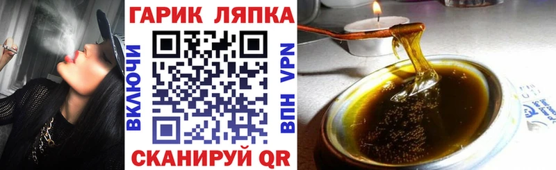 ГАШ 40% ТГК  Обоянь 