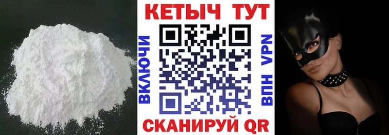 Кетамин ketamine  Обоянь 