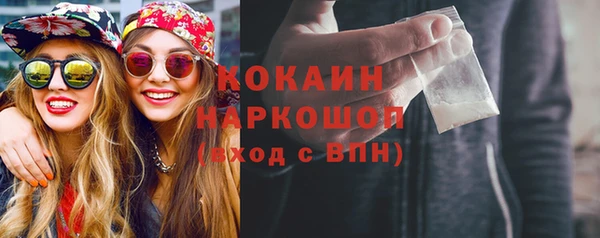 метамфетамин Баксан