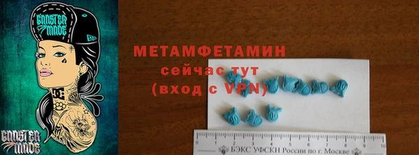 метамфетамин Баксан