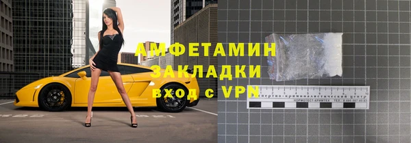 метамфетамин Баксан