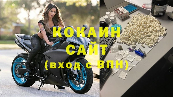 гашиш Пестово