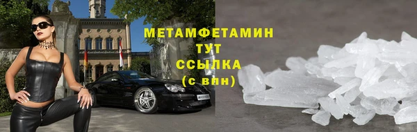 jwh Балахна