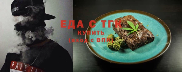 jwh Балахна