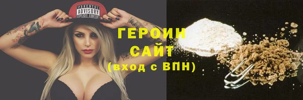 метамфетамин Баксан