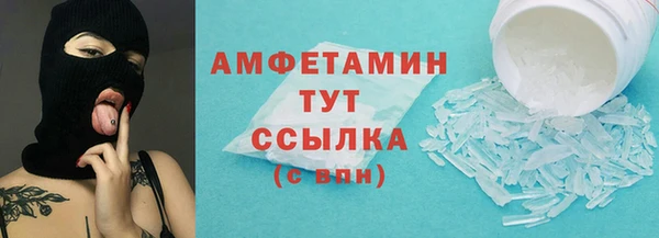 метамфетамин Баксан