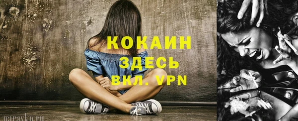 метамфетамин Баксан