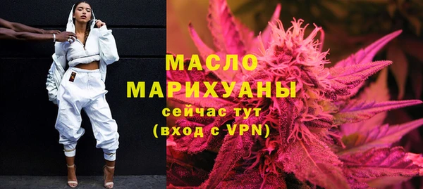 метамфетамин Баксан