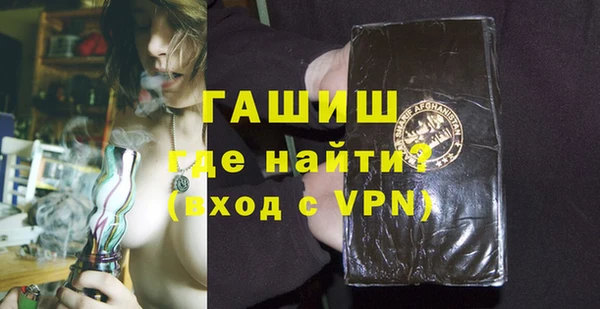 метамфетамин Баксан