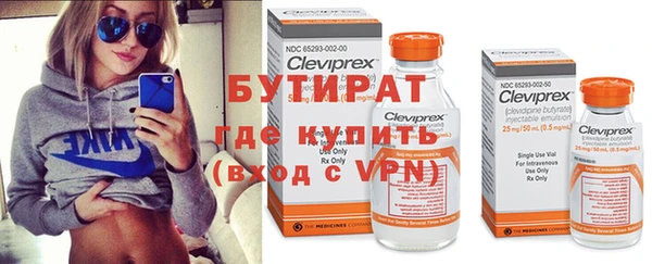 метамфетамин Баксан