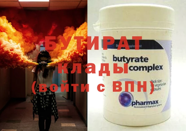 jwh Балахна