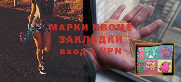 jwh Балахна