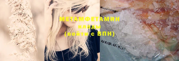 метамфетамин Баксан