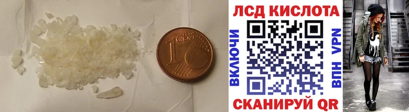 купить  сайты  Обоянь  ЛСД экстази кислота 