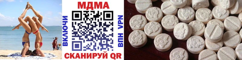 MDMA кристаллы  Обоянь 