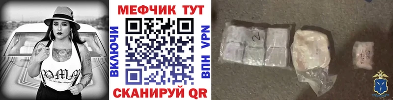 Меф 4 MMC где можно купить наркотик Обоянь