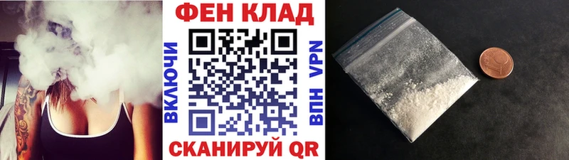 Метамфетамин Methamphetamine  Обоянь 