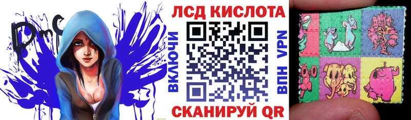 Марки N-bome 1,8мг  Обоянь 